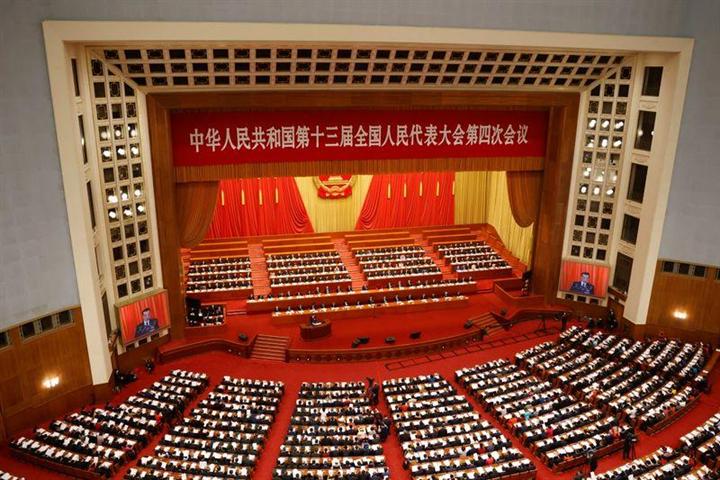 China Parlamento
