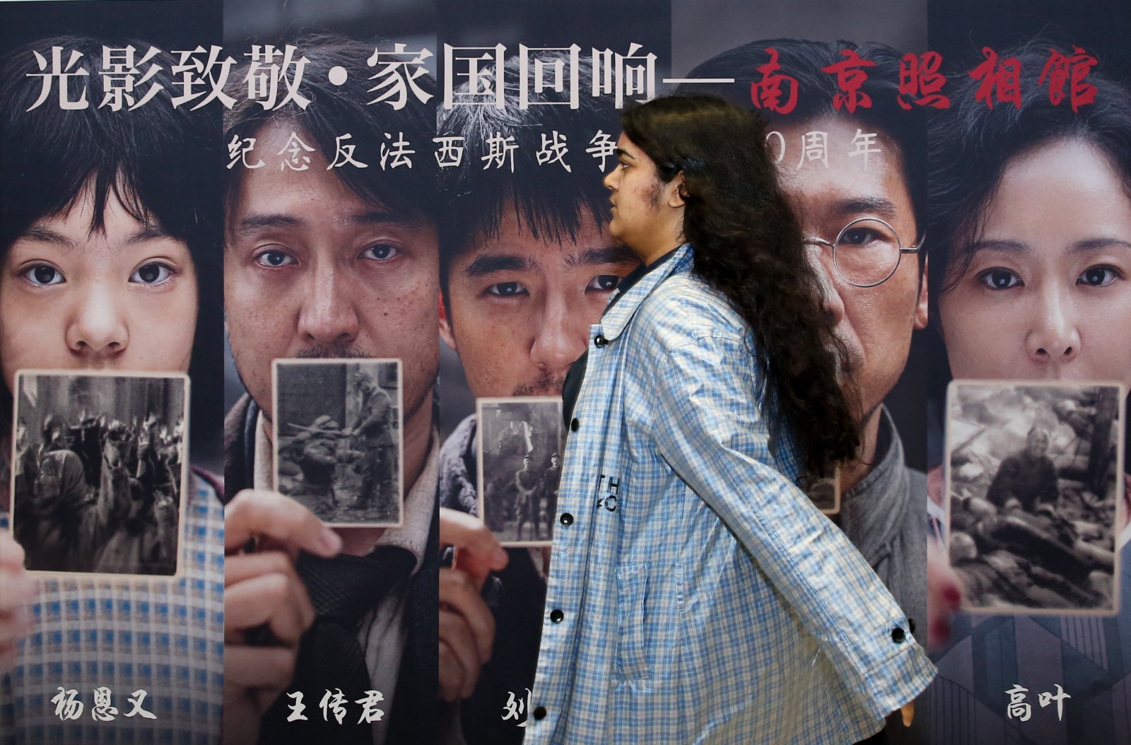 China no habrá más guerras ni olvidos 1