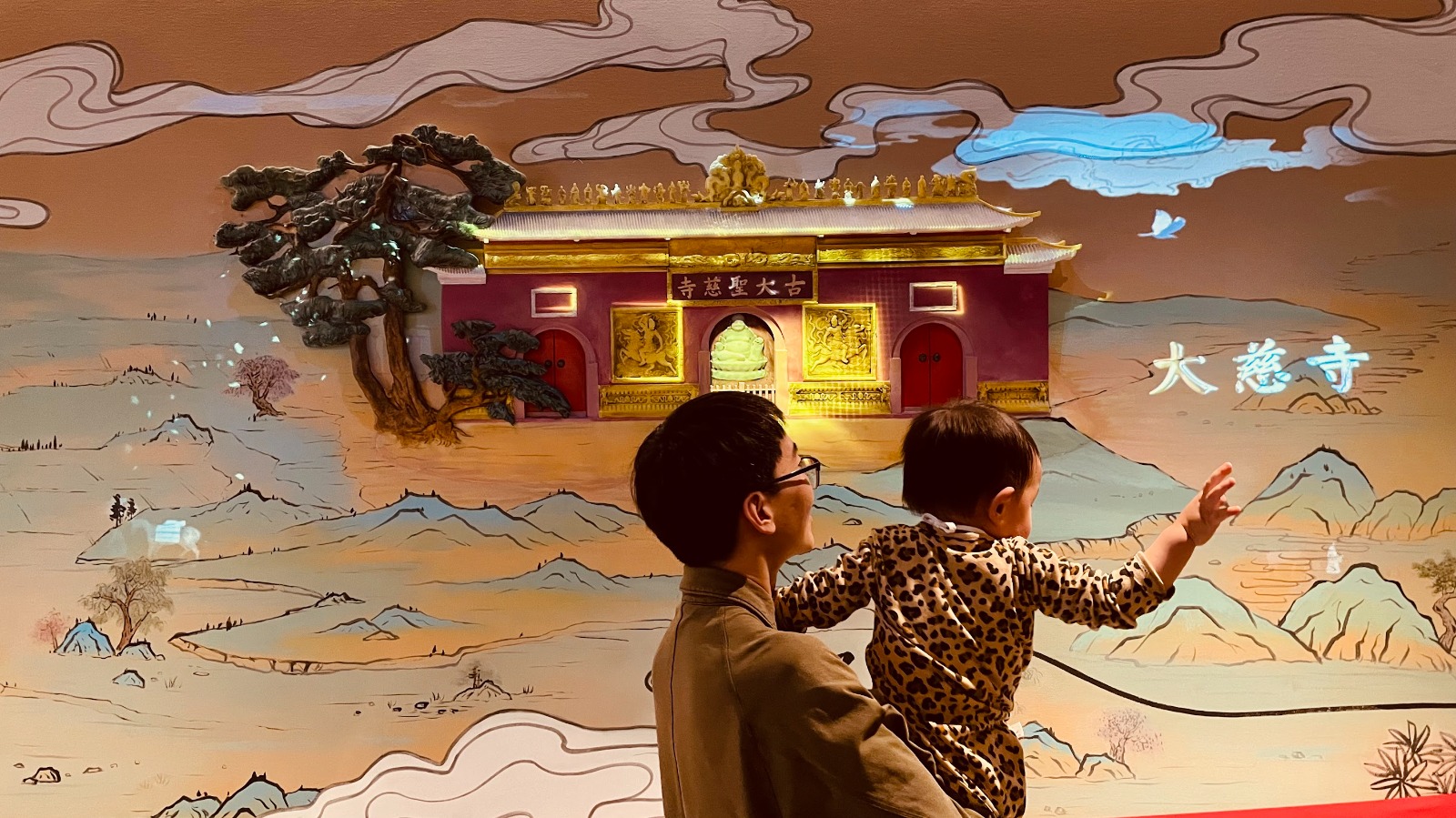 Guochao china 1