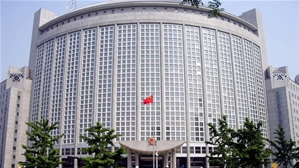 china ministerio de relaciones exteriores 1