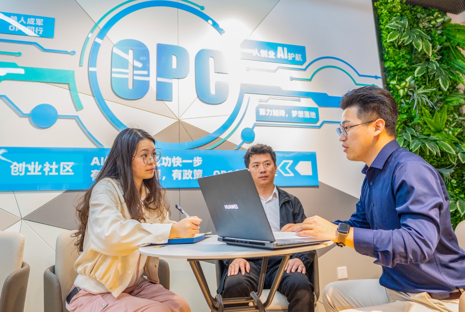 las OPC de China 1