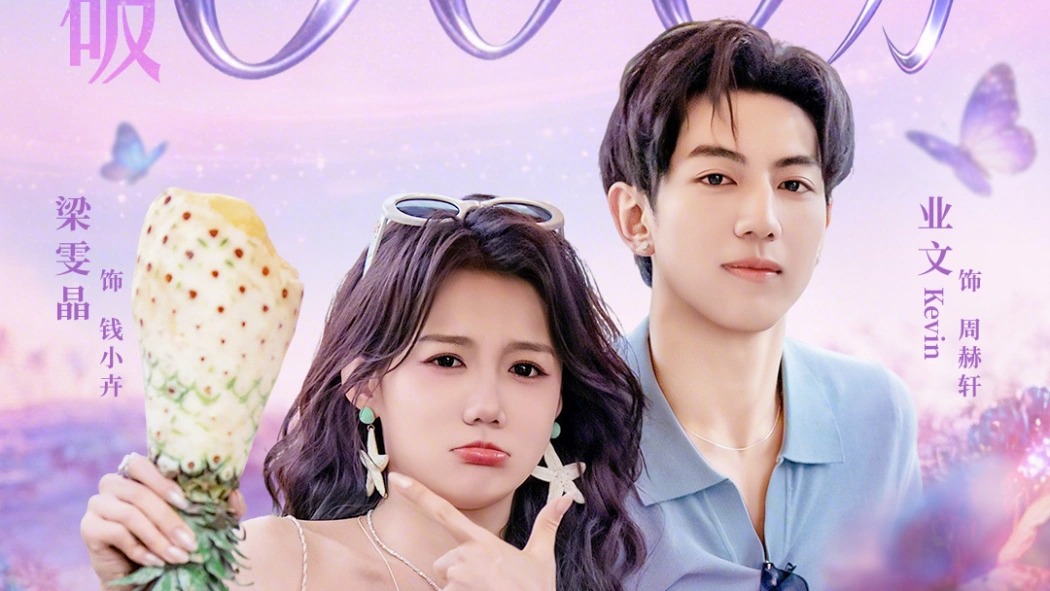microdramas china