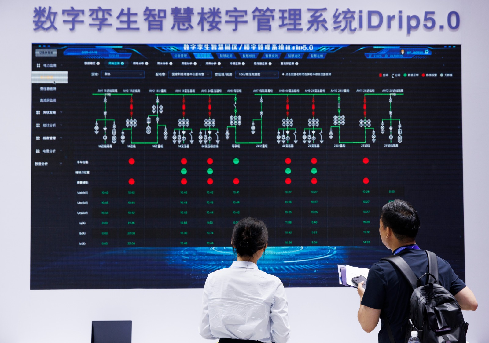 plan quinquenal china 2025 3