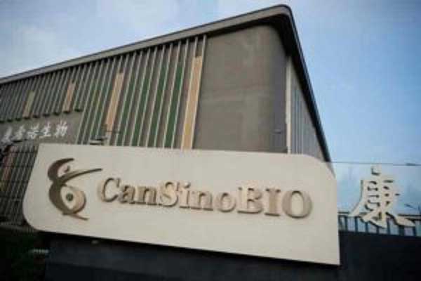 CanSino Biologics pharmaceutical company