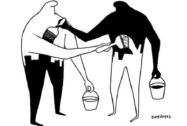 racismo ilustracion zardoyas