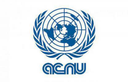 0202 acnu logo 1