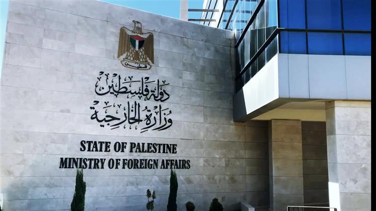 CANCILLERIA PALESTINA