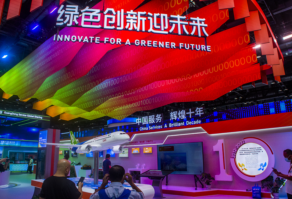 CIFTIS china beijing 2022 0001