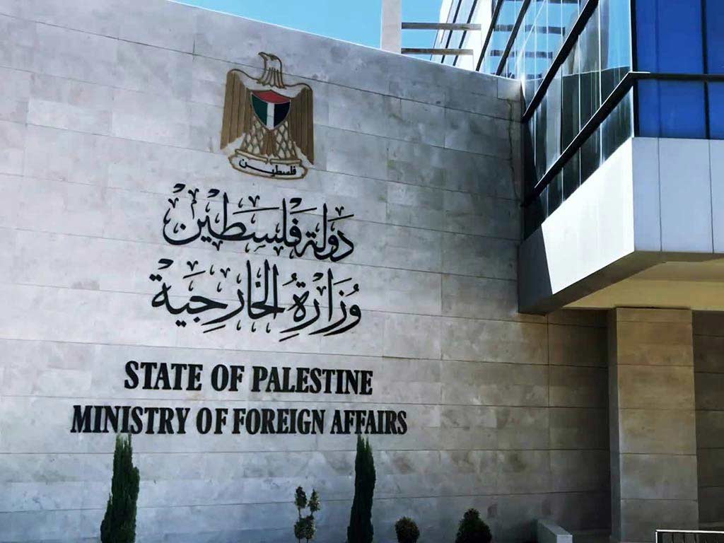 Palestina Minrex 1