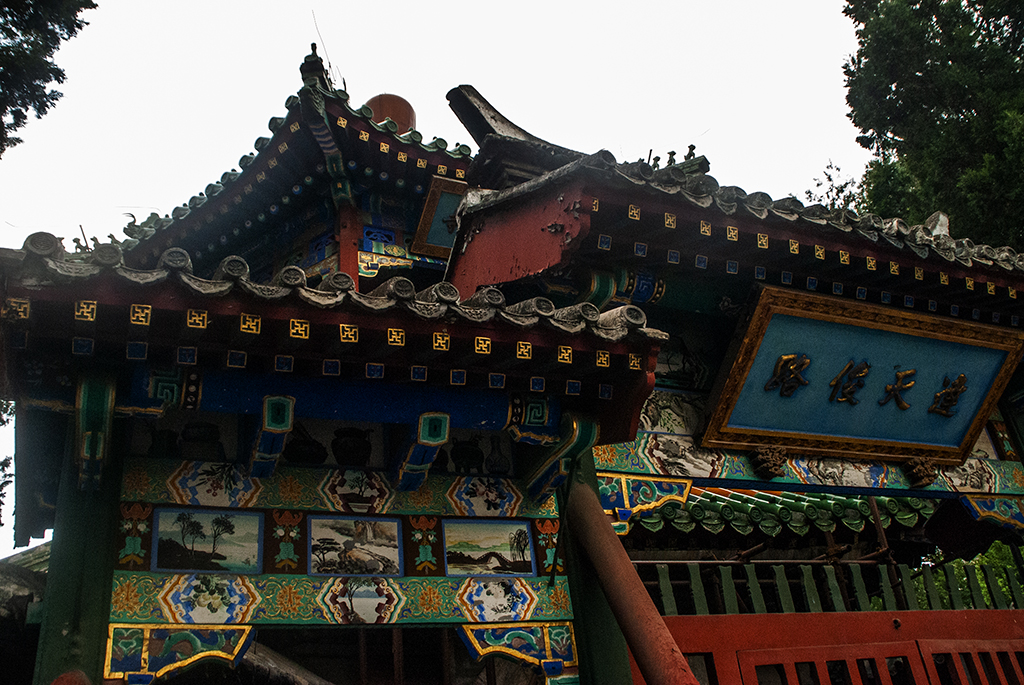 Parque Beihai Iglesia Salvador Niujie Mosque 0022