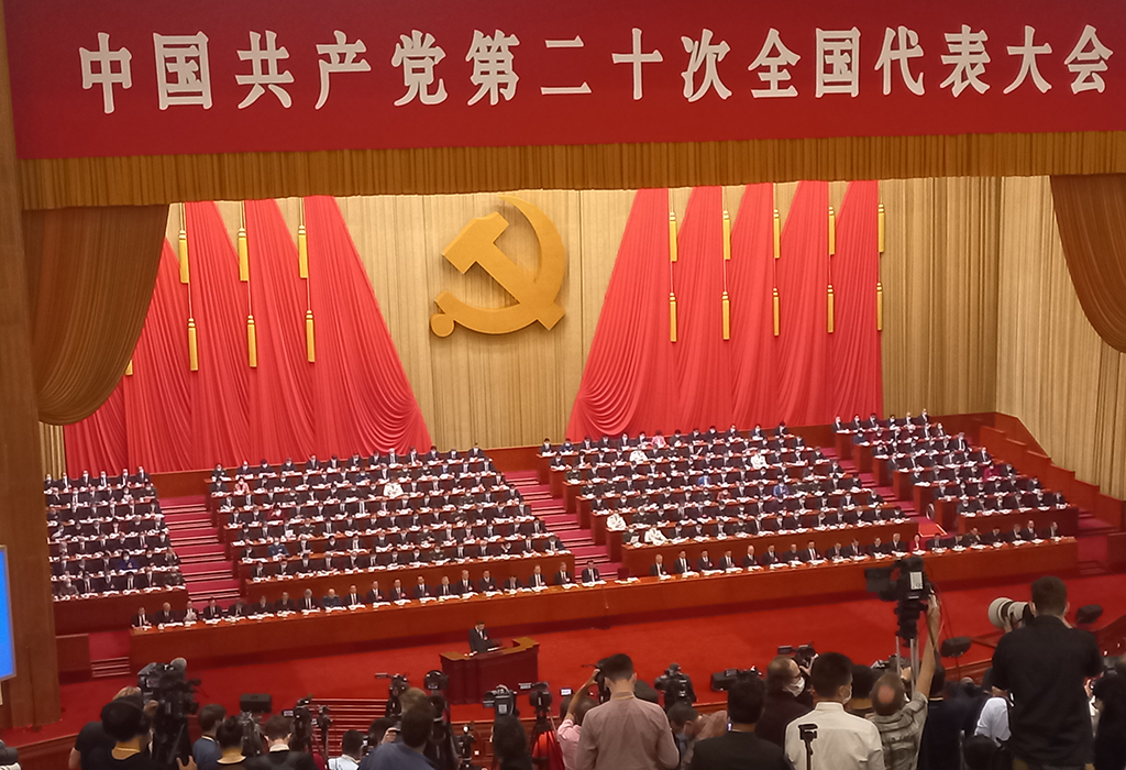 xijinping xx congres pcch