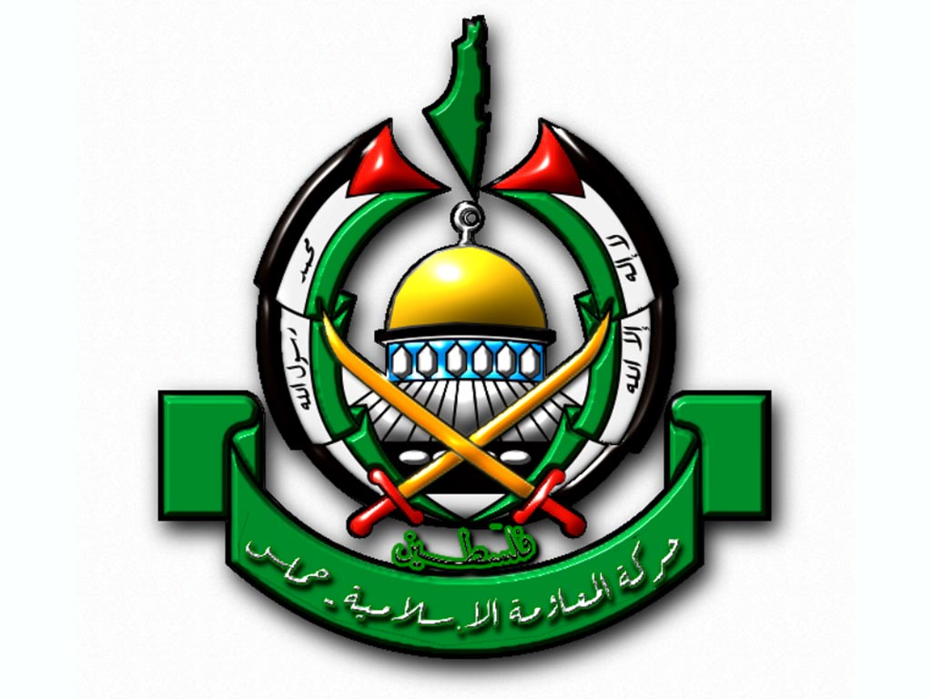 Hamas 1