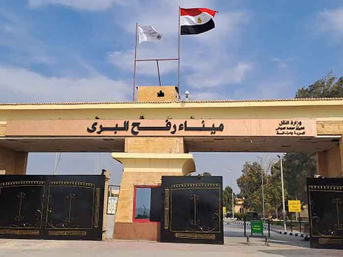 Rafah: el paso nació tras los acuerdos de paz en 1979 entre Egipto e Israel.
