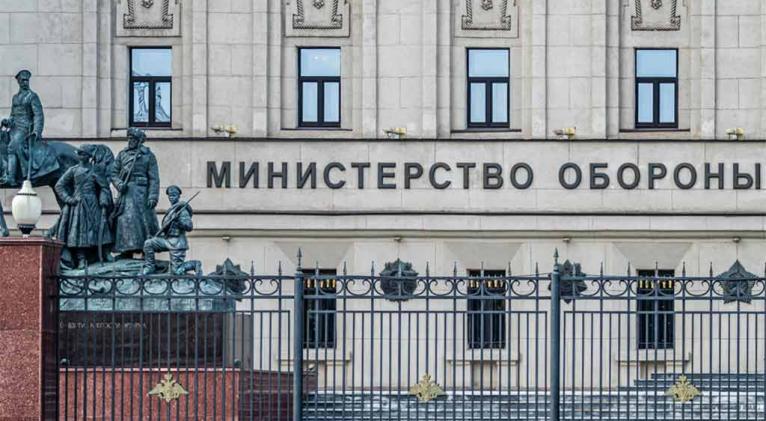 rusia ministerio defensa 1 0